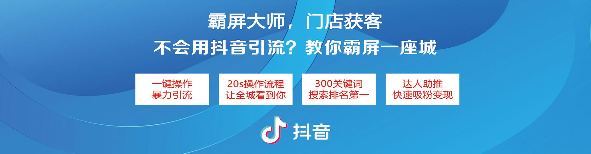 平凉快手信息流