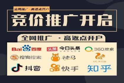 搜索引擎营销的新趋势——SEM竞价推广案例解析